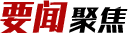Ҫž۽