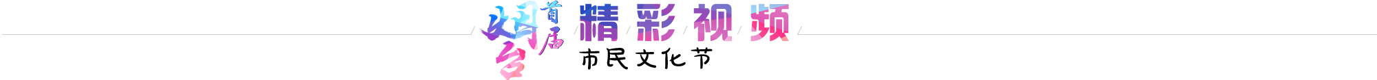Ƶ
